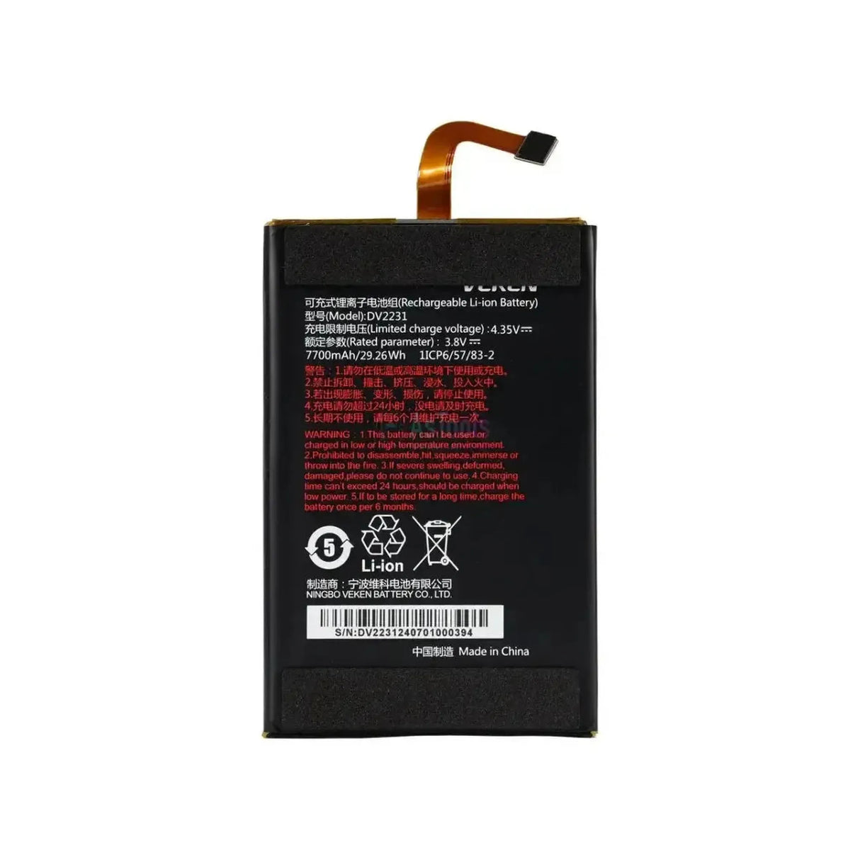 Autel DV2231 | Accu