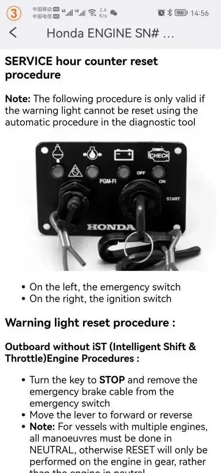 OBDSTAR IScan Honda (Marine) Uitleesapparaat